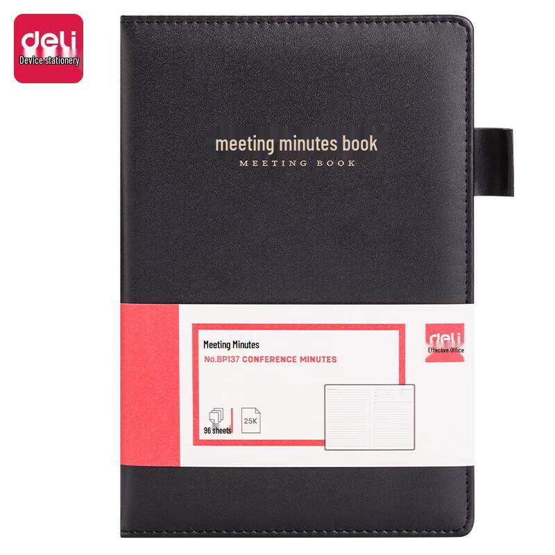 Deli BP137 Meeting Notebook