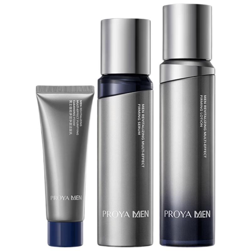 PROYA Men's Titanium Silver Facial Skincare Set