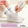 Mao Ren Girls' Summer Breathable Mesh Socks