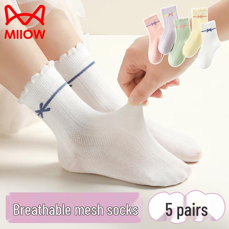 Mao Ren Girls  Summer Breathable Mesh Socks XL