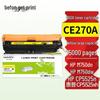 Befon CE272A/650A Compatible Yellow Toner Cartridge for HP