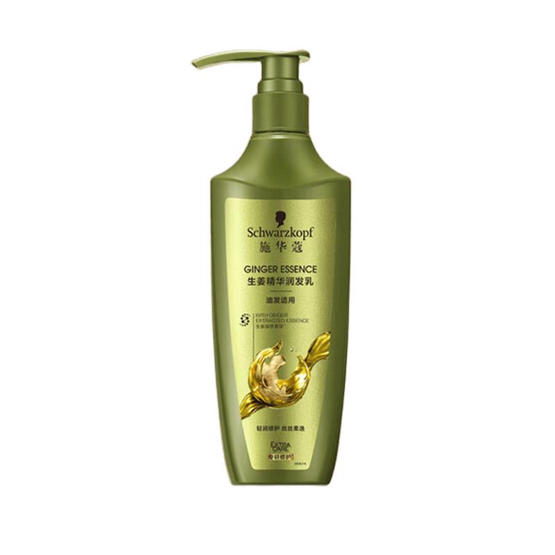 Schwarzkopf Ginger Essence Conditioner