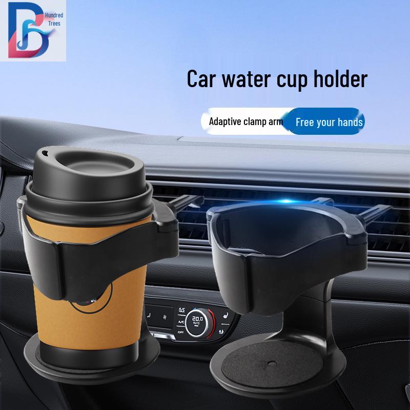 Multifunctional Non-Slip Car Air Vent Cup and Drink Holder Storage Rack