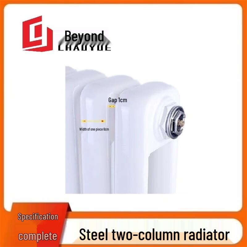 Chaoyue Steel Radiator