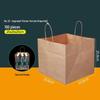 Miaojiayi Brown Kraft Paper Carry Bags