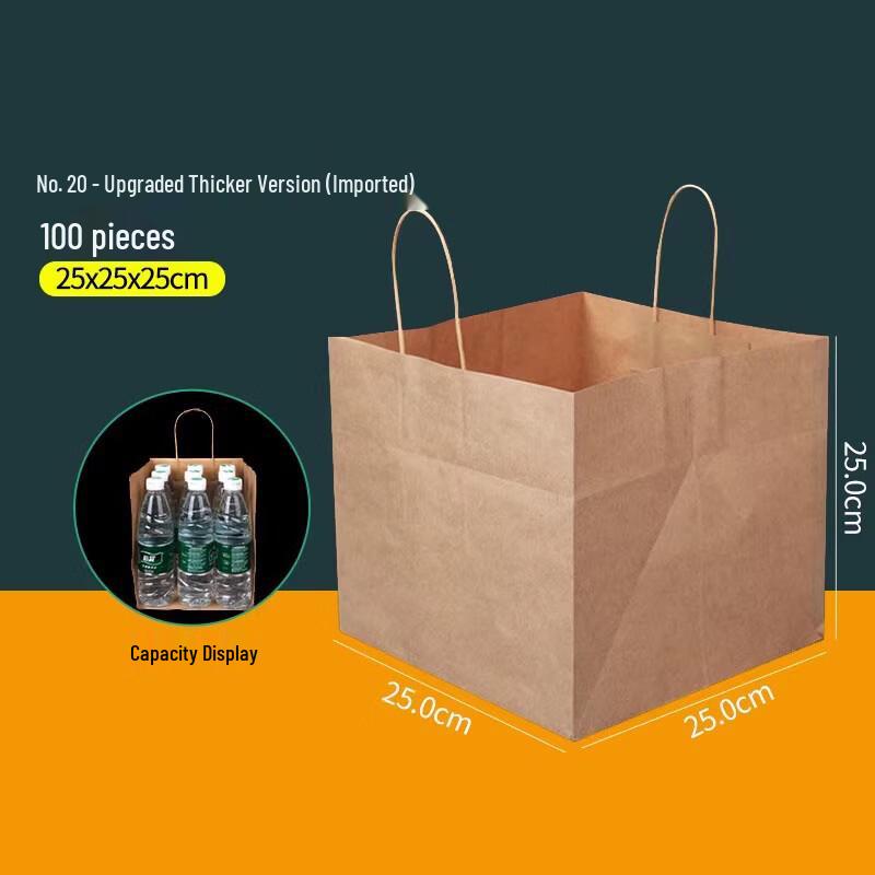 Miaojiayi Brown Kraft Paper Carry Bags