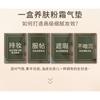 TOM MARK - Matcha Longwear Air Cushion Cream Foundation with Refill - 4 Shades
