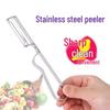 Baishengniu Stainless Steel Peeler
