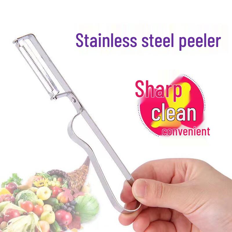 Baishengniu Stainless Steel Peeler
