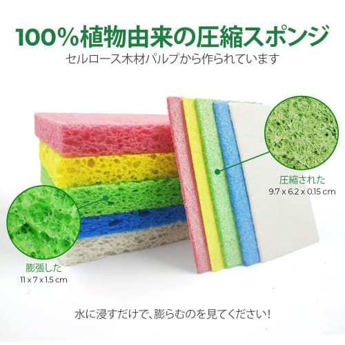 16-Piece Biodegradable Compressed Sponges ? Colorful, Compostable Cellulose Sponges ? Eco-Friendly, Odorless, and Scratch-Resistant ? For Kitchen & Ba