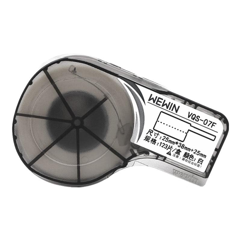 Wewin VQS-07F(T) Integrated Label Tape
