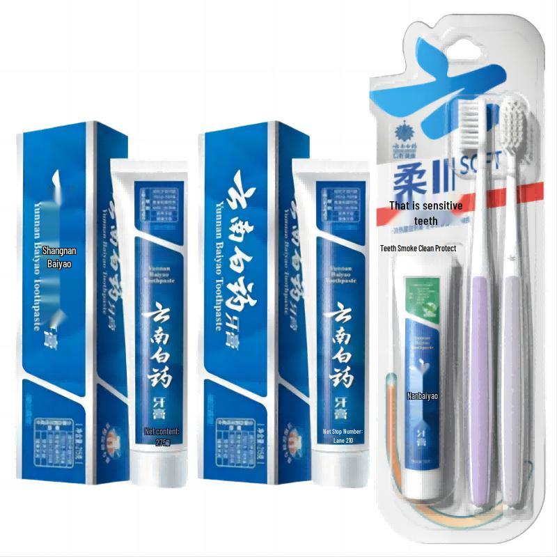 Yunnan Baiyao Oral Care Family Pack