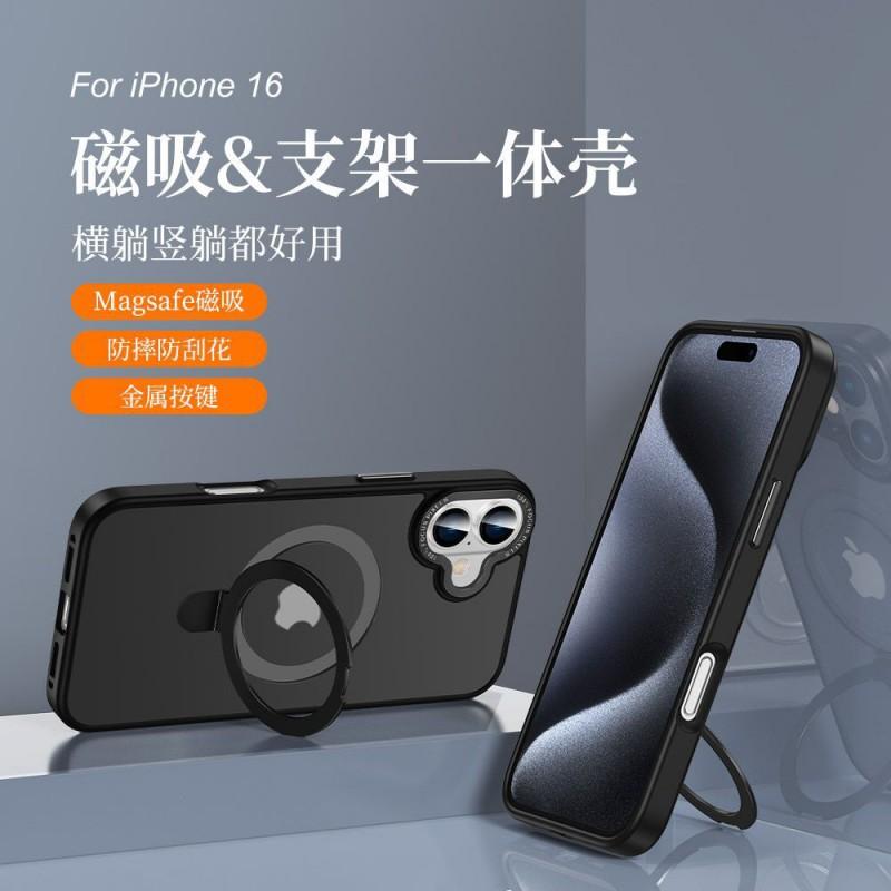 Magnetic Phone Case With Built-in Kickstand IPhone 17 Pro Max 16 15 Series TPU PC Matte Skin-Friendly Grip