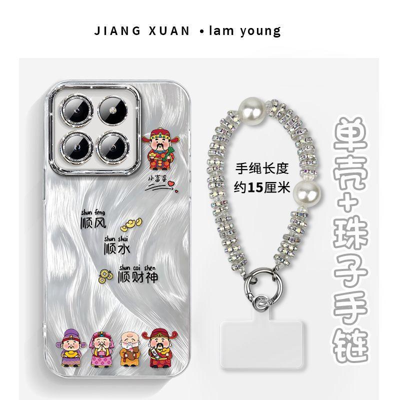 Everything goes well with the God of Wealth, suitable for iPhone16promax anti-drop Iphone15proins shell trend ins wind