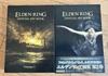 [USED] ELDEN RING OFFICIAL ART BOOK Vol I + II