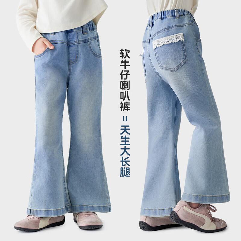Tutu Elephant Girls  Washed Denim Flare Jeans 140