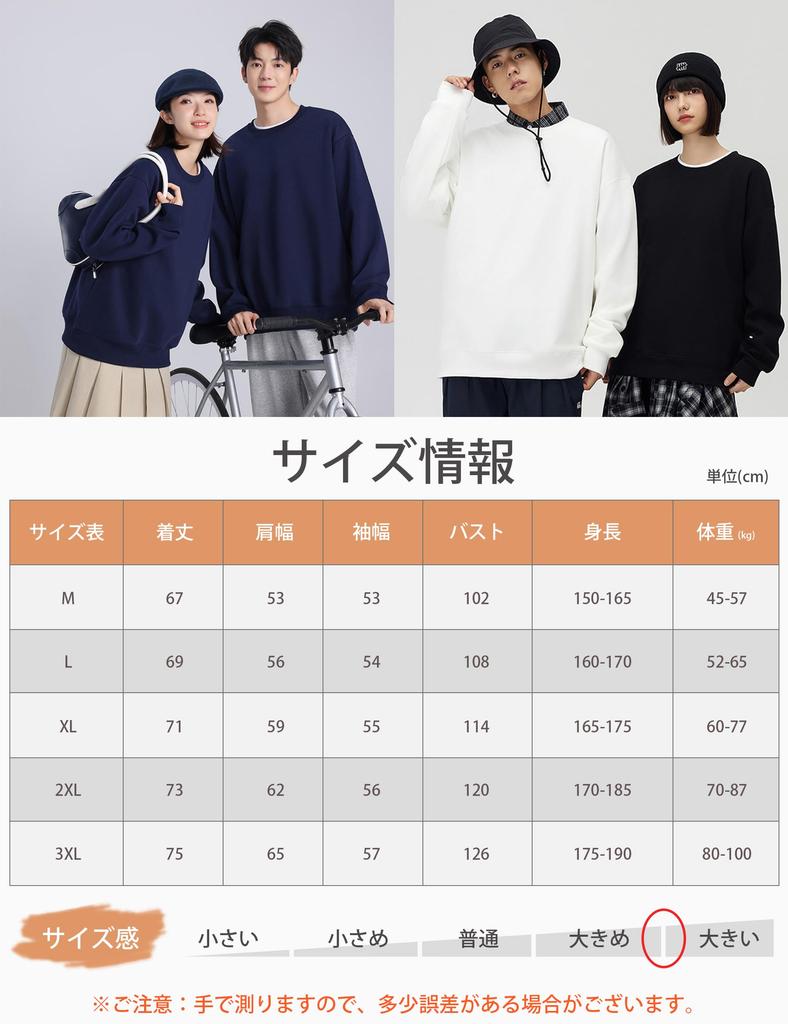 SLEEPSINERO Winter Wear Plus Size Crew Neck Cotton Long Sleeve Casual Cotton Solid Color Mountain Climbing Dark Men's Sweatshirt, [Loose Fit,