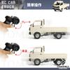 TOMMYFIELD Funkfernbedienung LKW Anhänger Mini Kleintransporter Fahren RC Auto Realistisches Spielzeug (Spielzeug) [Gebraucht]