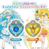 PreCure Transformation Mirai Crystal Set HUGtto!