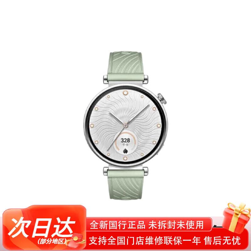 

HUAWEI WATCH GT 4 Smartwatch (CN version)