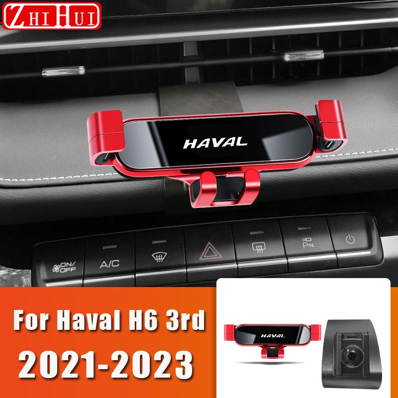 

Car Styling Mobile Phone Holder For GWM Haval H6 3rd Gen 3th 2023 2021 2022 Air Vent Mount Gravity Bracket Stand Accessories красный