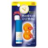 Mentholatum Medical Lipstick Ca 3.2g