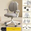 Adjustable Children's Study Chair with Back Support