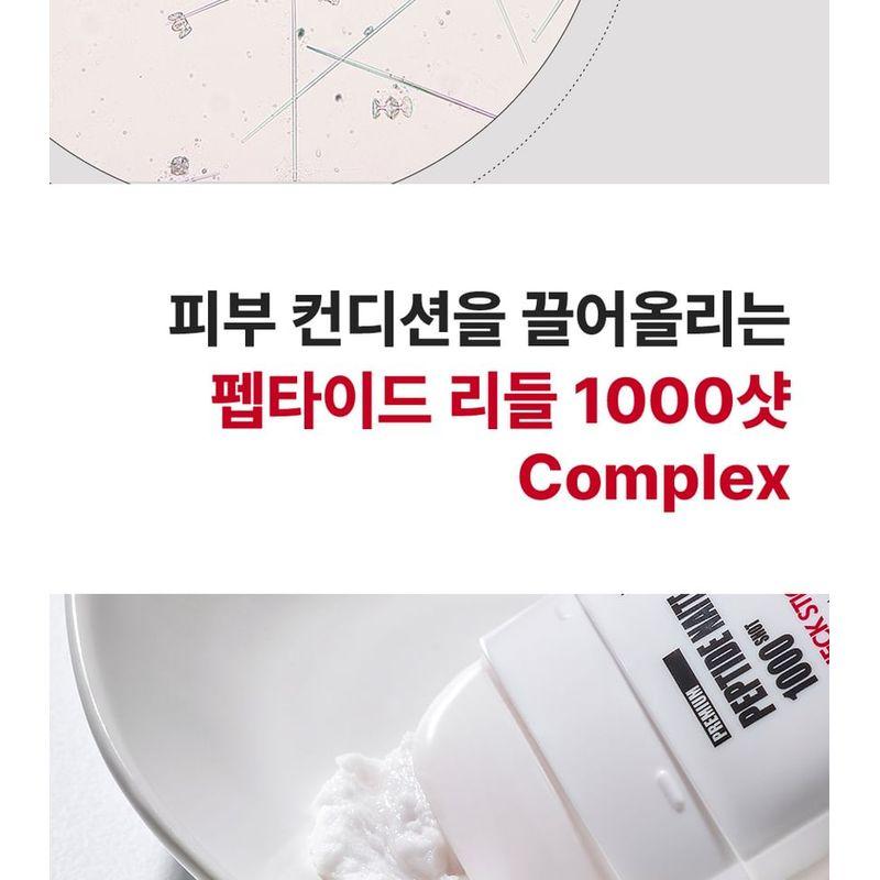 MEDIPEEL - Premium Peptide Naite 1000 Shot Neck Stick