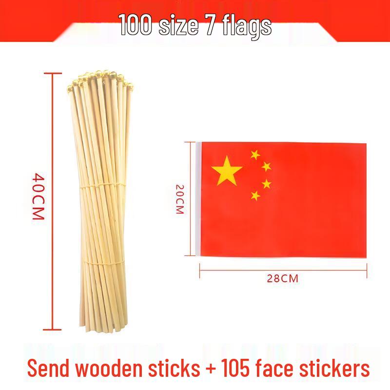 HANDUNYOU Chinese National Hand-Waving Flags