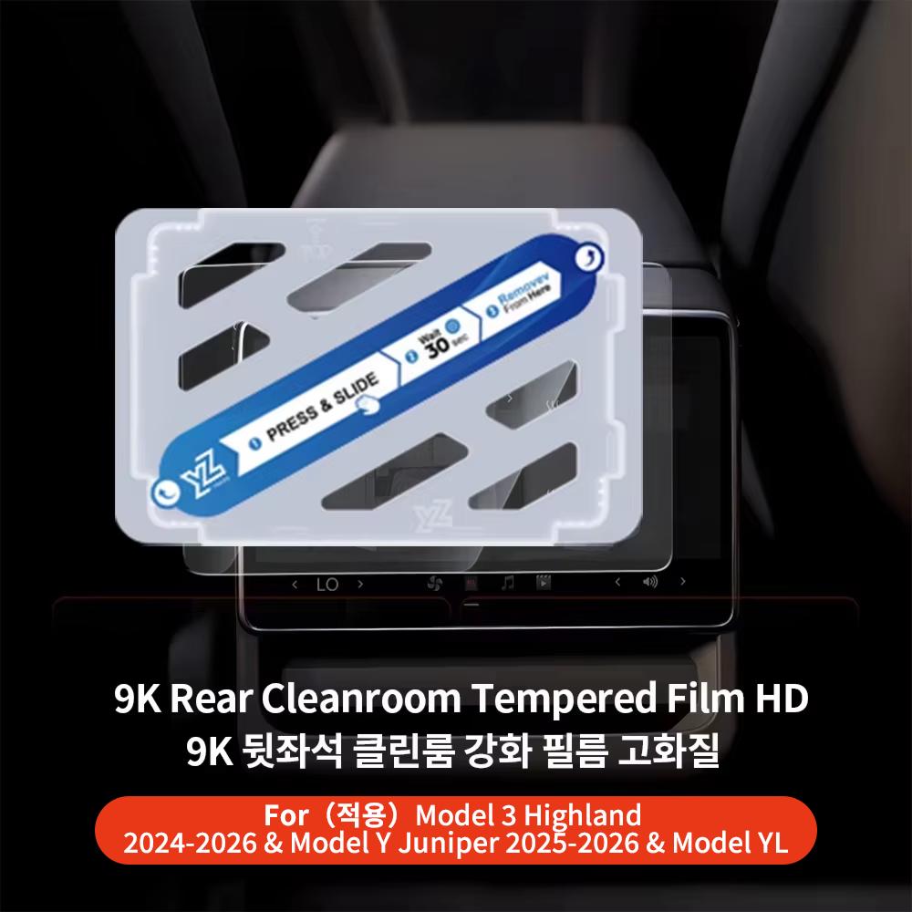 YZ Tempered Glass Screen Protector For Tesla Model 3 Y 2021-2025 Center Control Accessorie Matte Anti Glare HD Film Protection