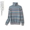 Női Sibaishe Színblokkos Csíkos Magasnyakú Pulóver