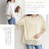 Short Round Attractive Openwork Gentle on the [R6seven] Women's Tops, Shirts, Sleeves, Neck, Decoration, Lightweight, Stretchy, Breathable, Skin,