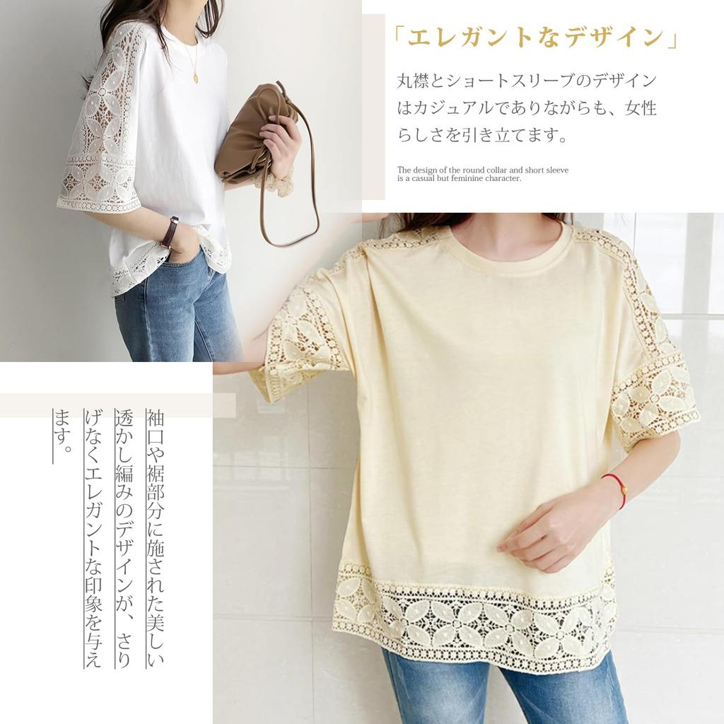 Short Round Attractive Openwork Gentle on the [R6seven] Women's Tops, Shirts, Sleeves, Neck, Decoration, Lightweight, Stretchy, Breathable, Skin,
