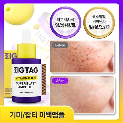 Trattamenti viso – Sieri ed essenze viso