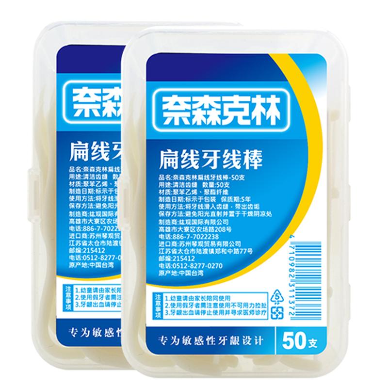 

Nice&Clean Flat Dental Floss Picks