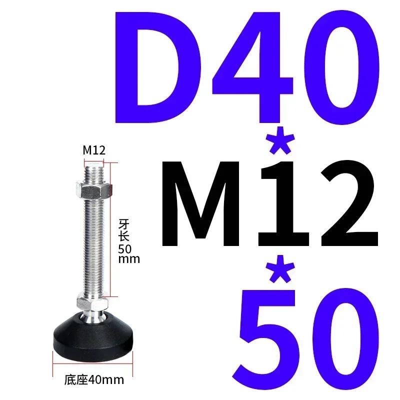 4pcs Adjustable Lathe Leg Thread Type Adjustable Levelling Feet Swivel Base Articulating Leveling Legs Furniture Glide Pad