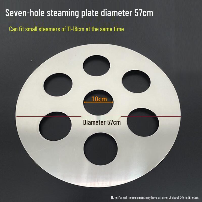 

Yude Stainless Steel 7-Hole Steamer Plate