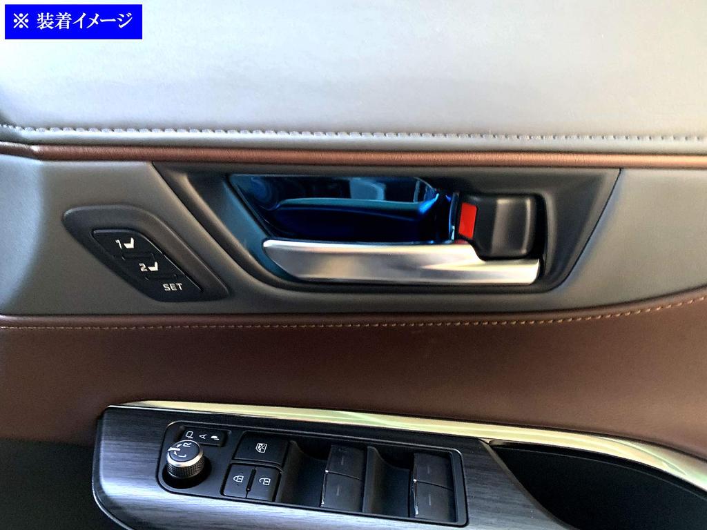 BRIGHTZ Stainless Steel Inner Door Handle for Toyota Harrier Fits 85 Cover, Plated, Blue, MXUA80/MXUA85 (INS-DHC-078) - XUA80, XUA85, UA80, UA85, A80,