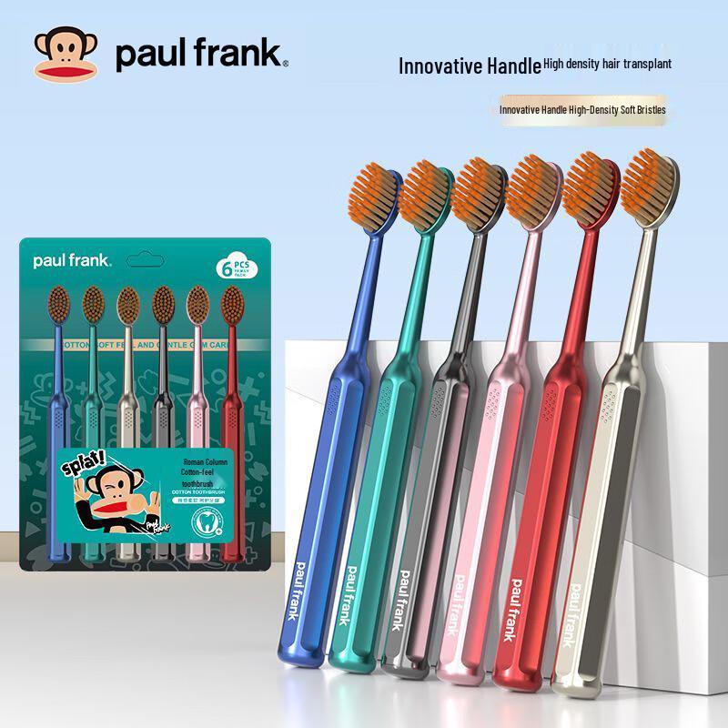 Paul Frank Roman Pillar Cotton-Feel Toothbrush 6-Pack