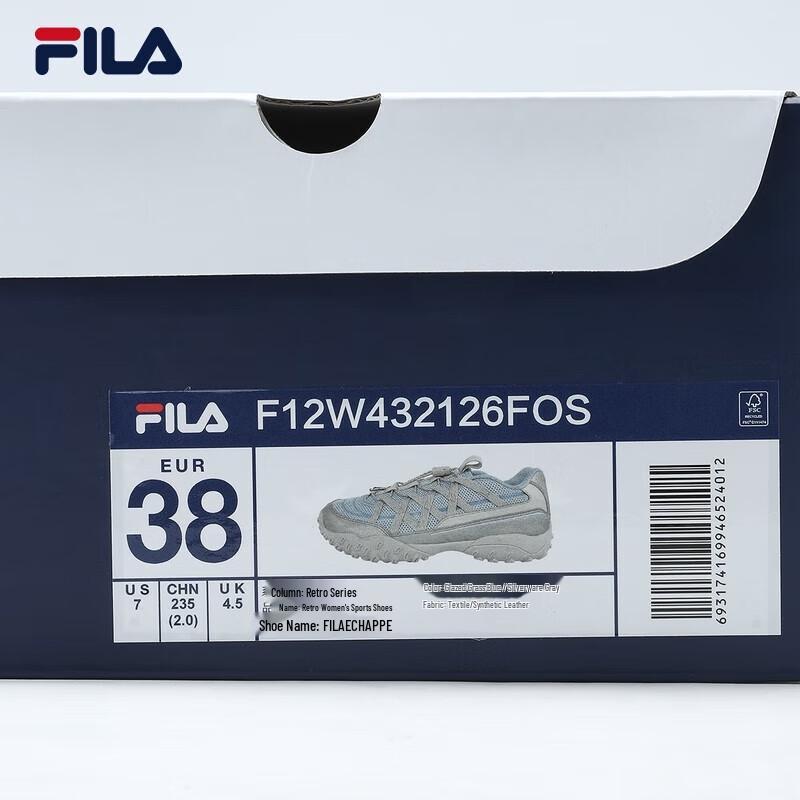 Fila Han Su-xi Women's Ballet Dad Casual Shoes