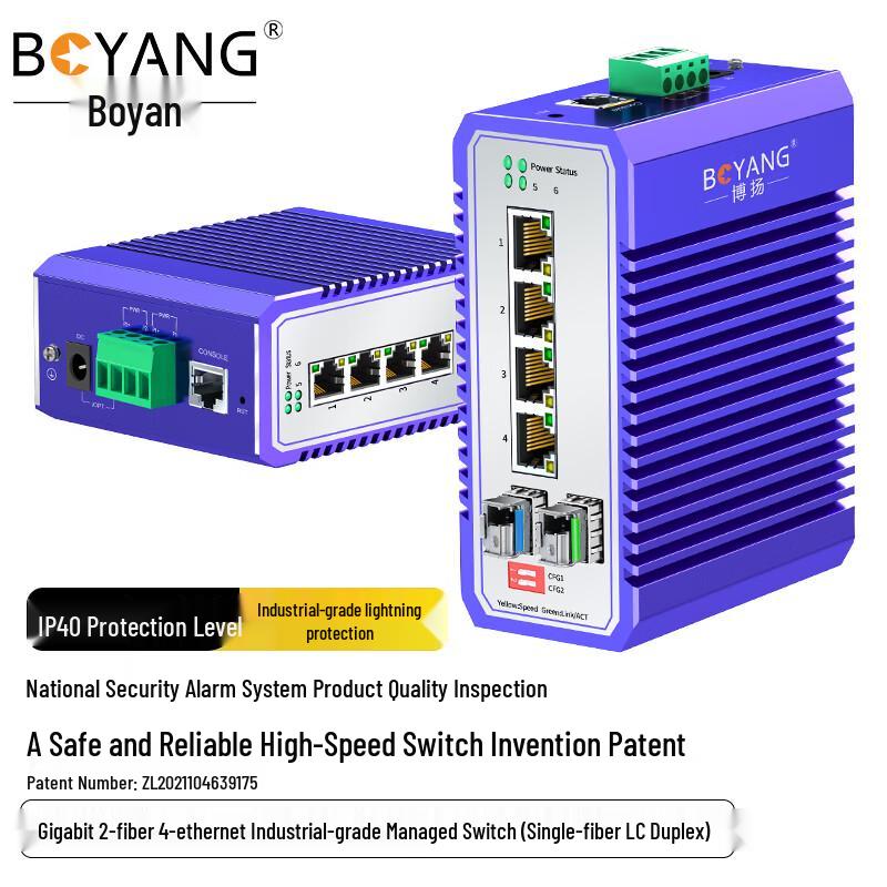 Boyang Industrial Fiber Optic Transceivers & Ethernet Switches