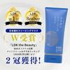 Sake Sleeping Mask 80g