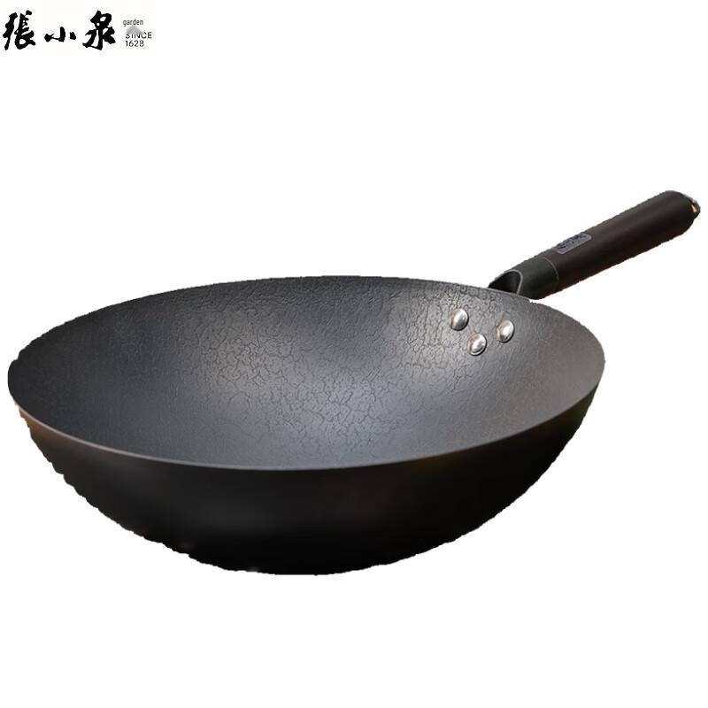 Zhang Xiaoquan Classic Fine Iron Wok