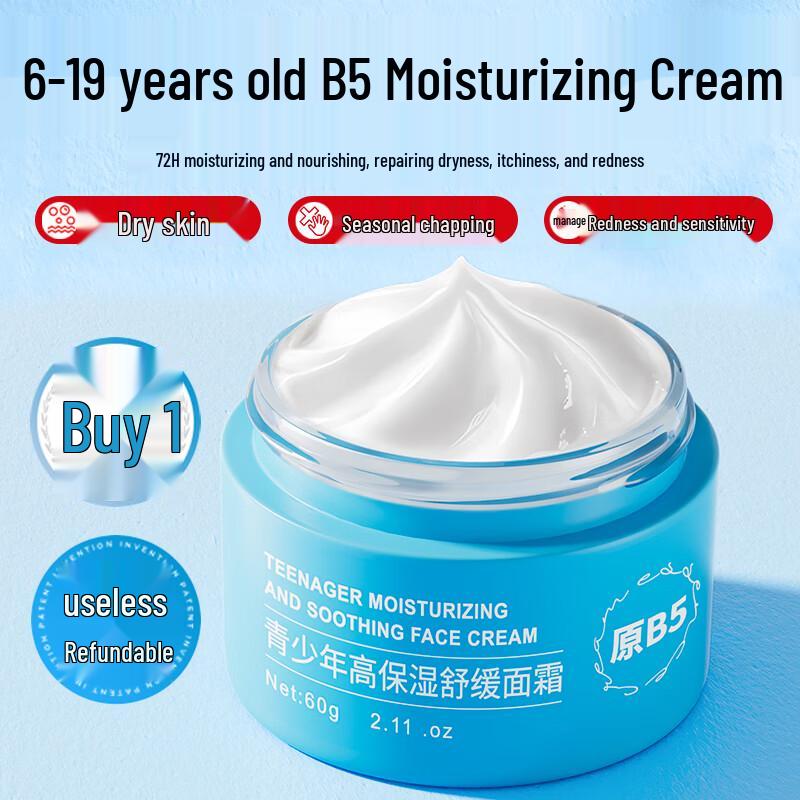 

DOSCOO Kids & Teens Moisturizing Face Cream