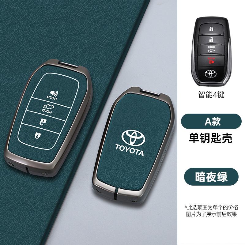 

Car Key Fob Cover Case for Toyota Tacoma Fortuner Corolla Venza Grand Highlander RAV4 XSE Prime Land Cruiser Hilux 2023 2024