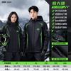Motorcycle Specialized Split-Piece Rain Suit, Thickened Rainproof Protection, Delivery Rider, Adult Riding Raincoat and Pants Set