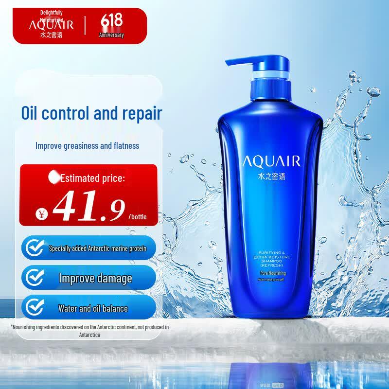 Aquair Purifying & Nourishing Oil Control Shampoo