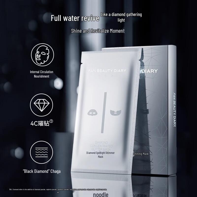 FAN BEAUTY DIARY Diamant aufhellende Tuchmaske (30ml)