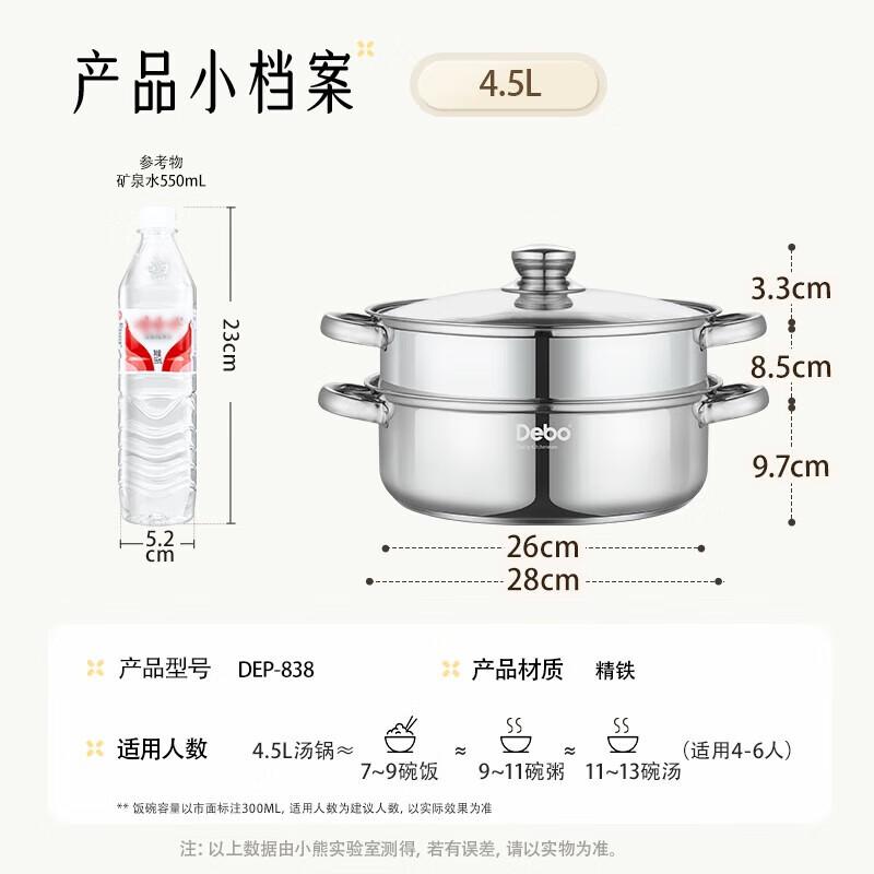 Debo Rosen 28cm 304 Stainless Steel Multi-Function Soup & Steamer Pot