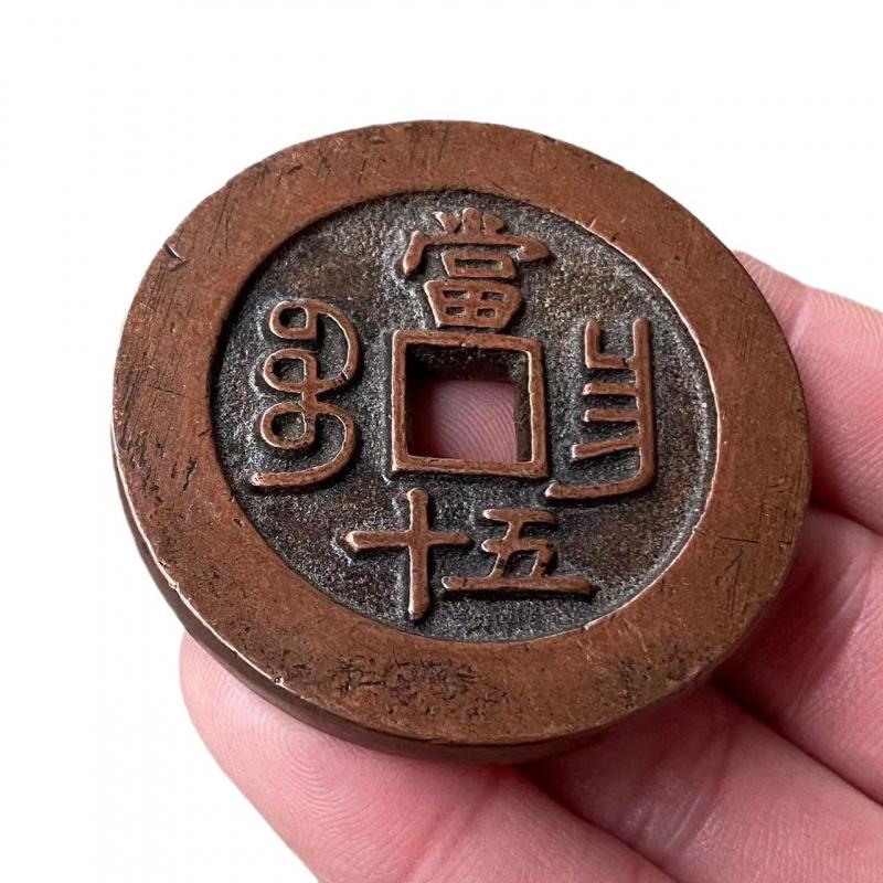 Rural Collectible Goods Genuine Collection Xianfeng Yuanbao Fifteen Copper Antique Pack Old Ancient Coins